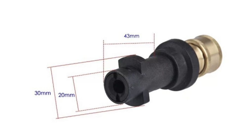 Аксессуар для минимоек LZJ/адаптер - переходник для пистолета моек ...