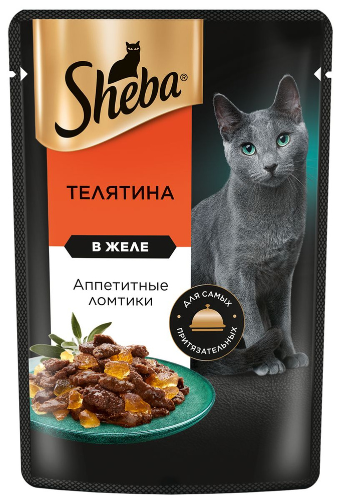 Влажный корм для кошек SHEBA с телятиной. Ломтики в желе. Телятина, 28 шт по 75г  #1