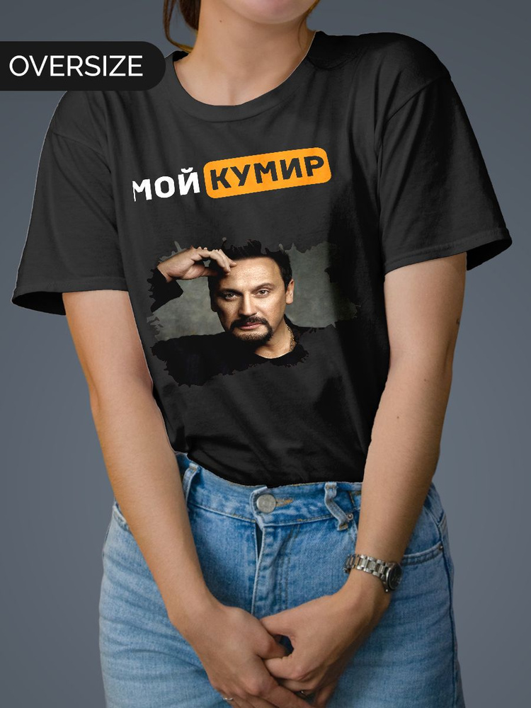 Футболка Mudryy Merch #1