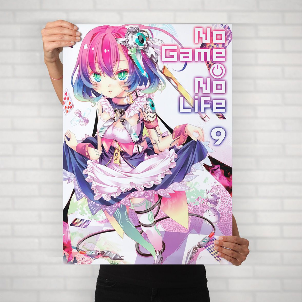 Плакат на стену для интерьера Нет игры нет жизни (No Game No Life - Эмир Эйнс) - Постер по аниме формата #1
