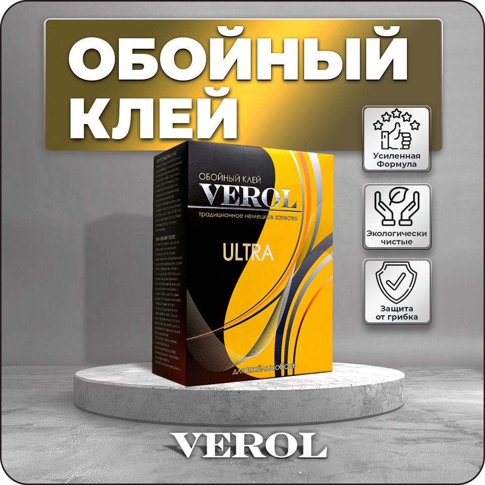 Клей обойный для тяжелых обоев VEROL Ultra 250г #1