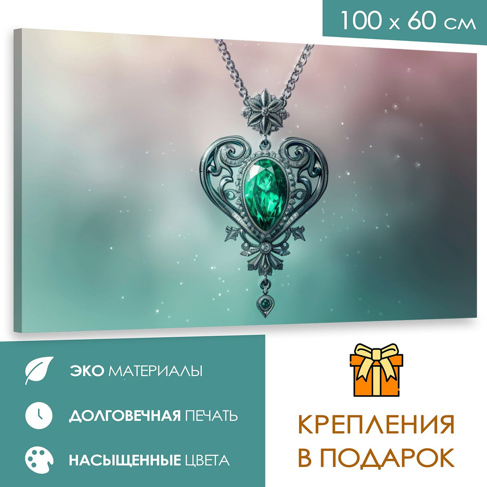 365home Картина "Подвеска изумруда"", 100  х 60 см #1