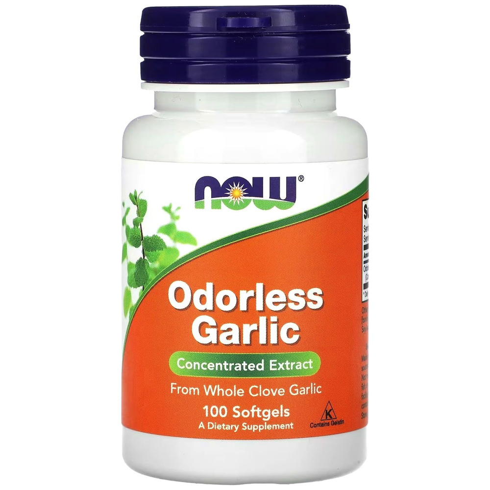 NOW Odorless Garlic 100 softgels / Концентрированный Экстракт Чеснока 100 капсул NOW США / Поддержка #1