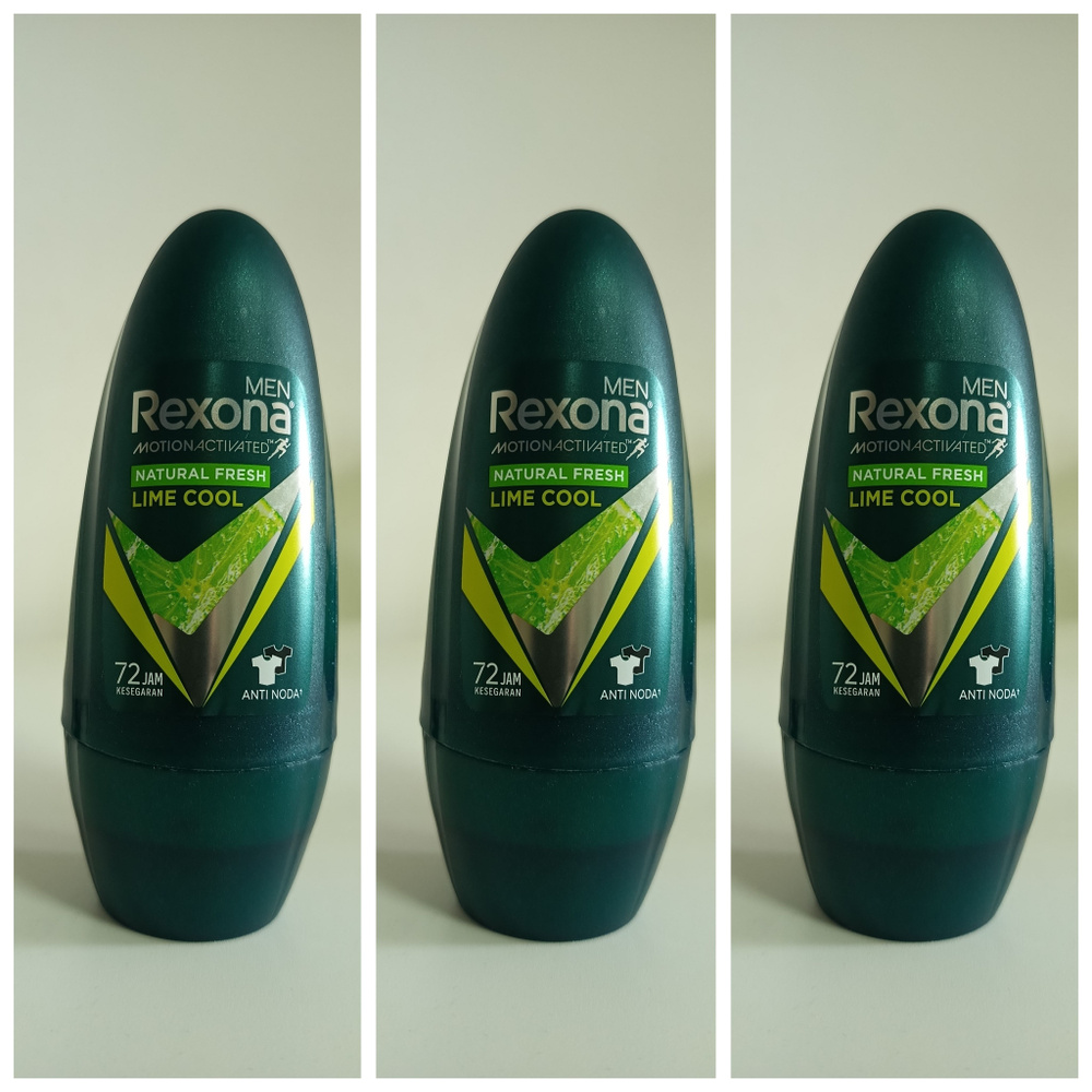 Rexona Дезодорант 45 мл #1