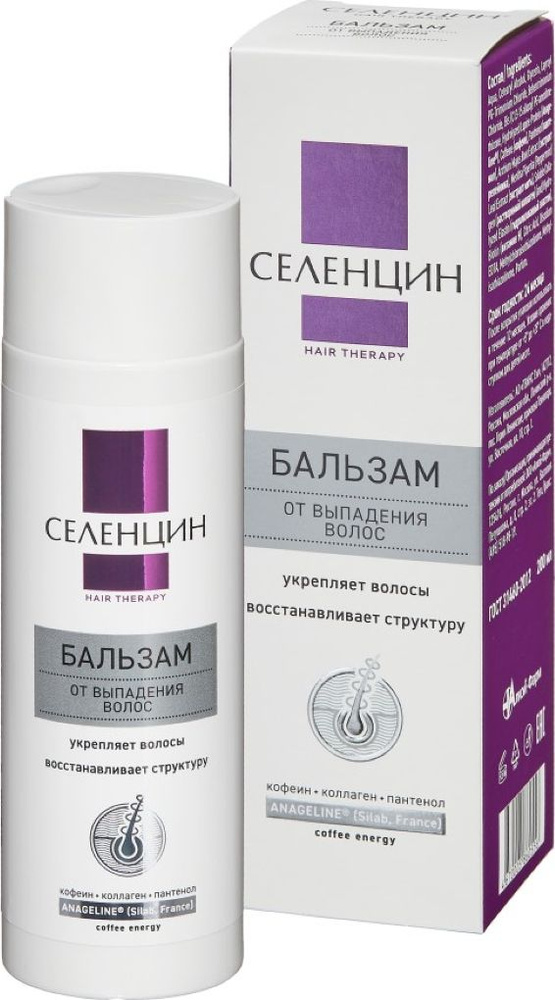 Селенцин Hair Therapy Бальзам для волос от выпадения укрепляющий, с кофеином, коллагеном и пантенолом, #1