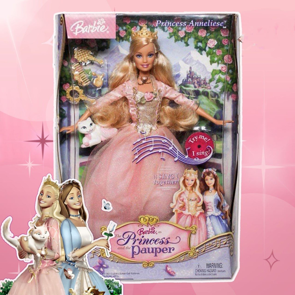 Кукла Барби Аннелиза Принцесса и Нищенка Barbie #1