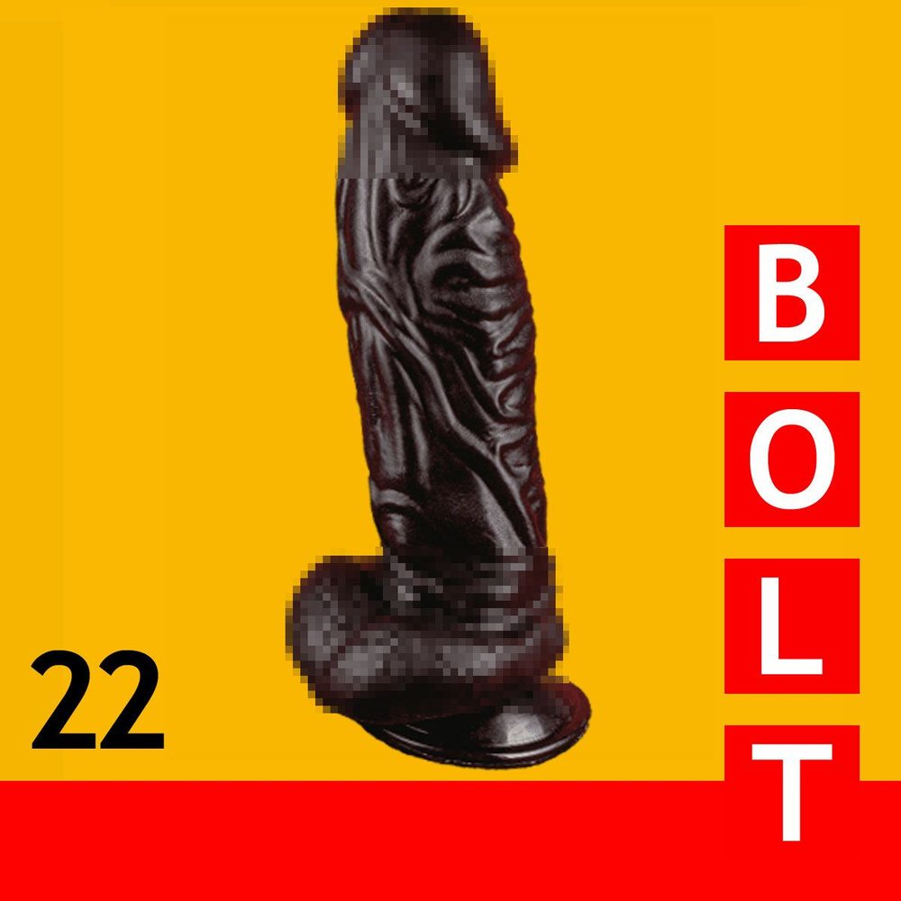 Фаллоимитатор черный BOLT Hard CyberSkin дилдо 22 см, резиновый член для женщин  #1