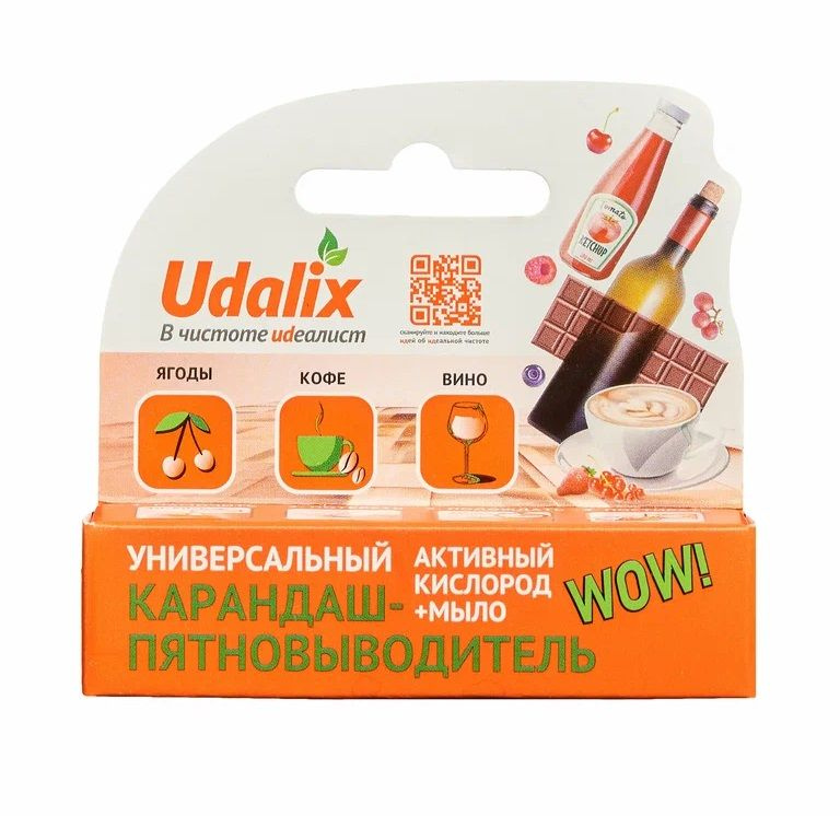 Пятновыводитель-карандаш Udalix "Ultra", 35 г #1