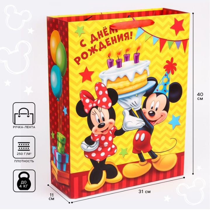 Пакет подарочный Disney Микки Маус "С Днем Рождения!", ламинированный, вертикальный, размер 31х40х11 #1