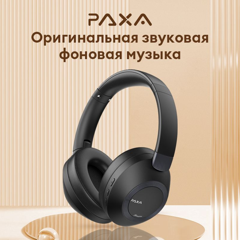 Lenovo X Paxa H01 Bluetooth-гарнитура HD с голосовым шумоподавлением, интеллектуальная совместимость, #1