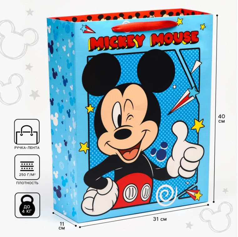 Пакет подарочный Disney Микки Маус "Mickey Mouse", детский, подарочная упаковка, 31х40х11,5 см  #1