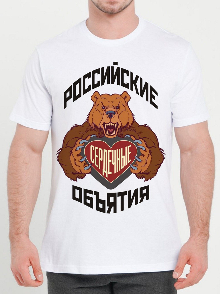 Футболка FutbiTex #1