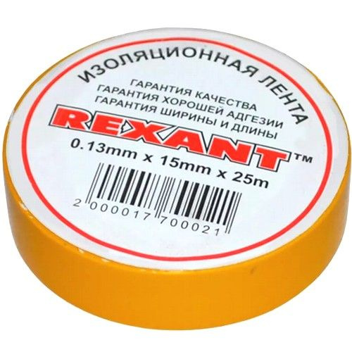 Изолента Rexant 09-2102 0.13мм x 15 мм х 25 метров желтая #1