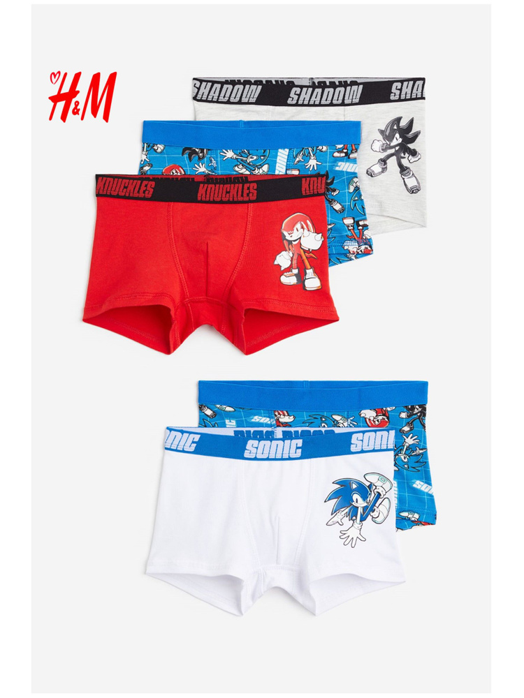 Комплект трусов боксеры, шорты H&M Sonic, 5 шт #1