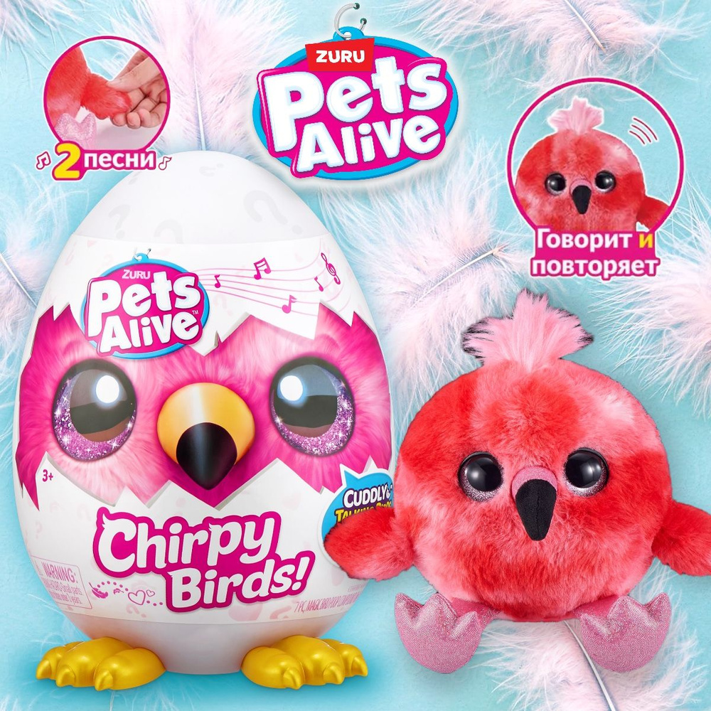 Интерактивная игрушка Zuru Pets Alive Chirpy Birds, птичка- Фламинго 9537  #1