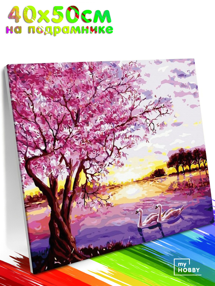 Картина по Номерам на Холсте 40х50 см Colibri Цветущая Сакура у Озера Пейзаж Природа Лебедь С Подрамником #1