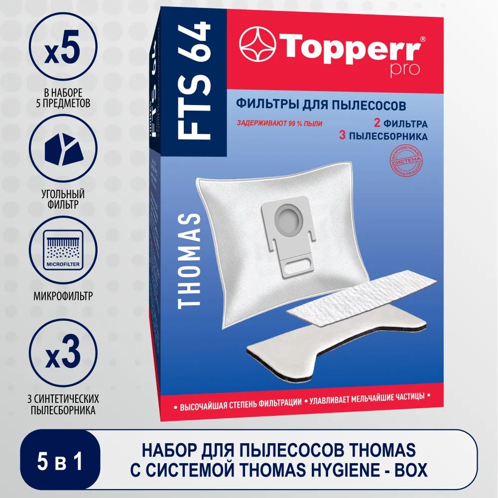 Комплект фильтров для пылесосов Thomas Hygiene-Box, 5 шт. #1