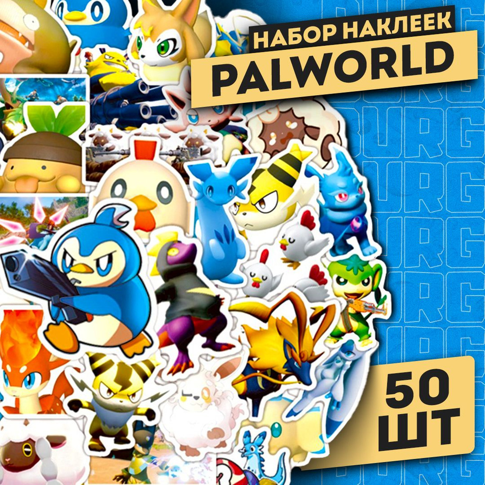 Набор самоклеящихся виниловых наклеек Palworld 50 шт #1