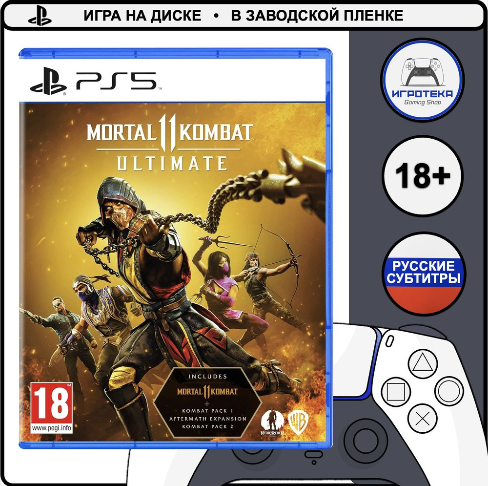 Игра Mortal Kombat 11 Ultimate (PlayStation 5, Русские субтитры) купить по  низкой цене с доставкой в интернет-магазине OZON (1567069769)