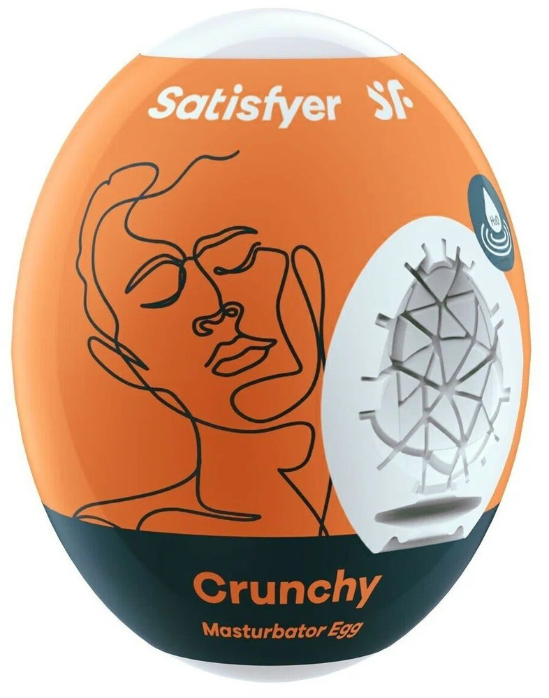 Мастурбатор-Яйцо Satisfyer Egg Single Crunchy #1