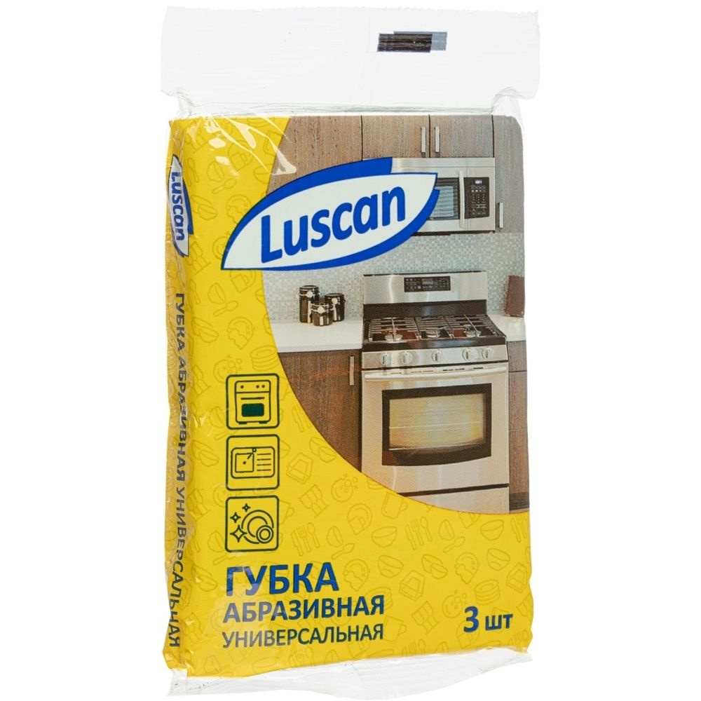 Губки абразивные Luscan 130х90х4 мм, 3 штуки в упаковке #1