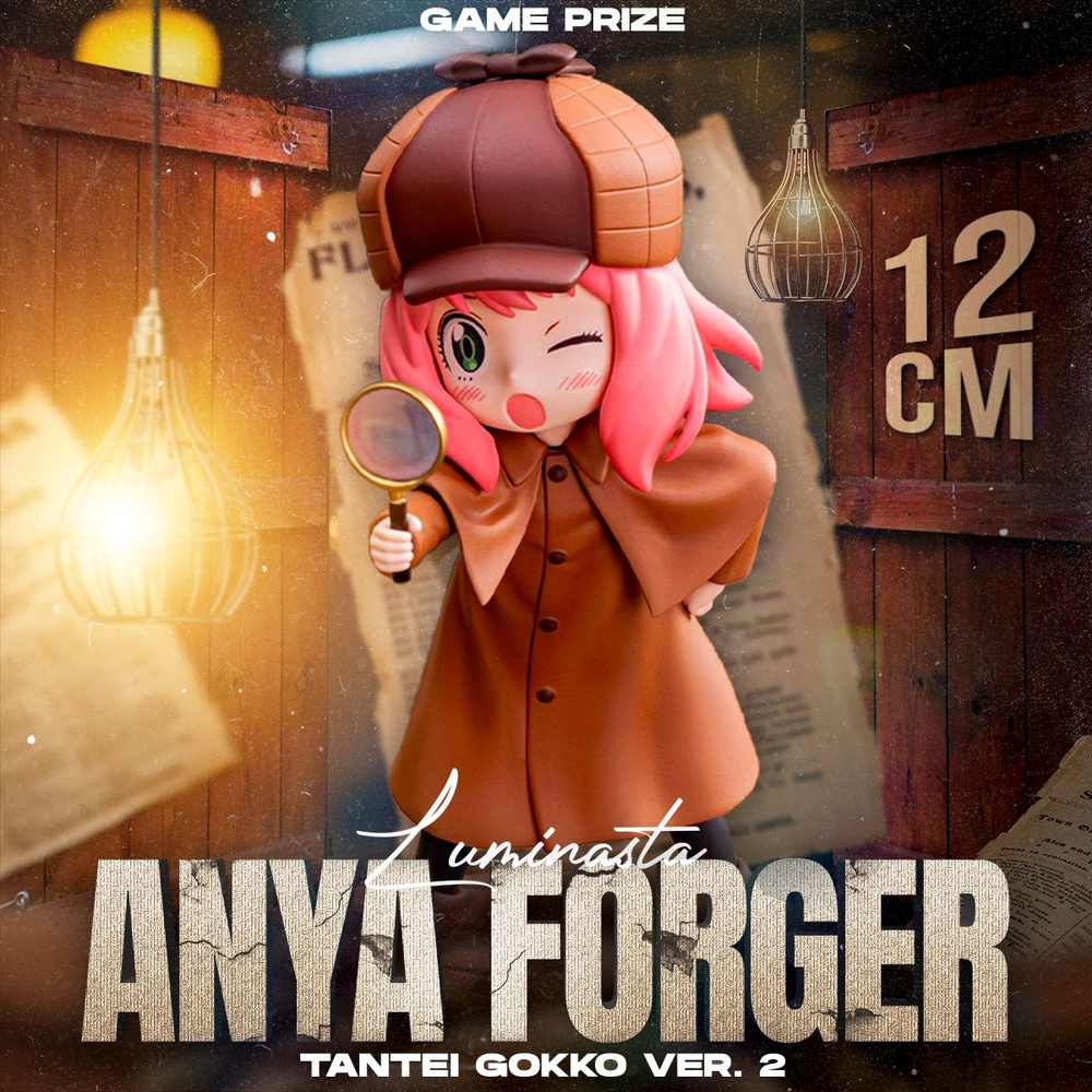 Аниме фигурка Anya Forger Tantei Gokko Ver. 2 12 см #1