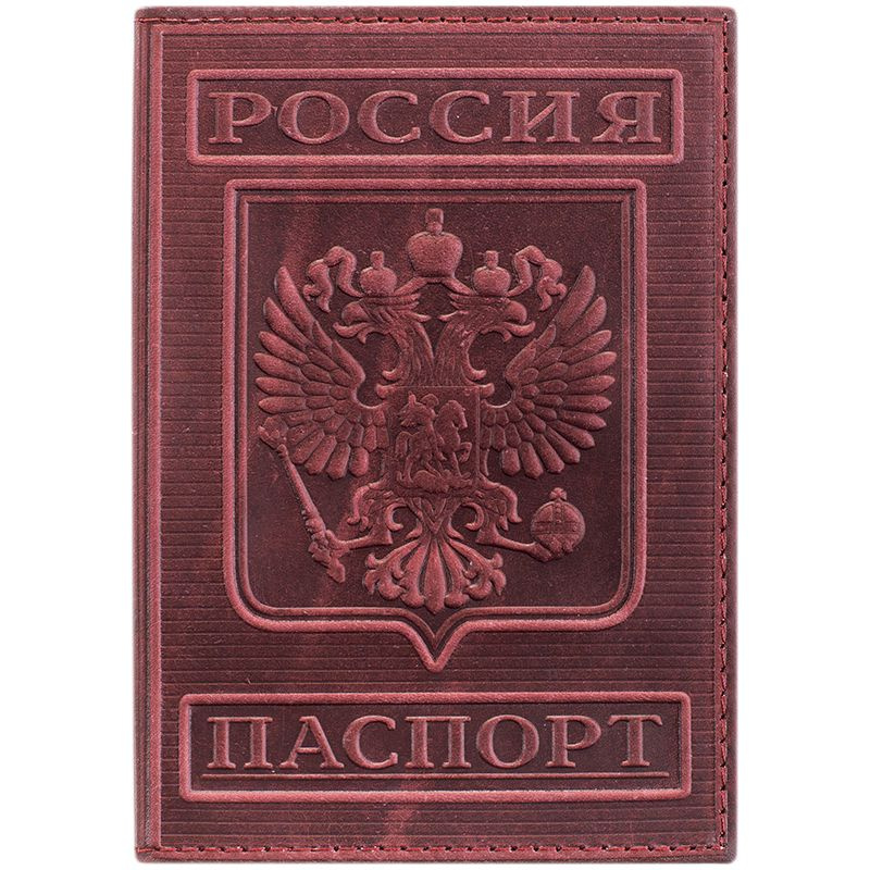 Обложка для паспорта OfficeSpace кожа тип 3, терракот, тиснение "Герб"  #1