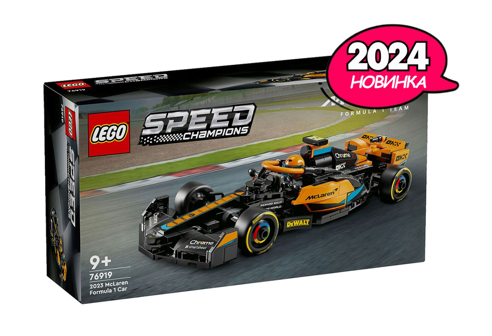 Конструктор LEGO Speed Champions Tbd-Sc-1-2024, 245 деталей, возраст от 9+, 76919  #1