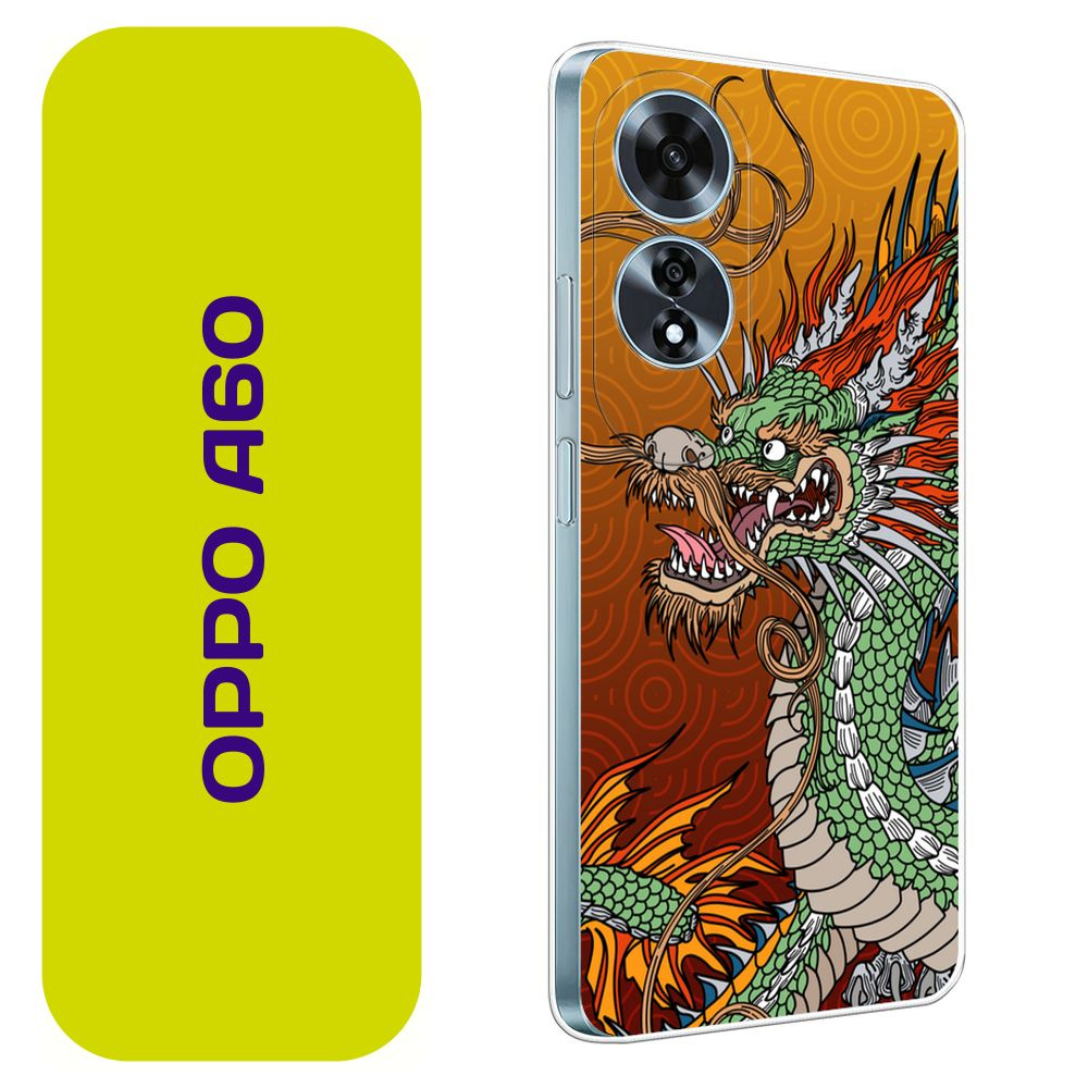 Чехол на Оппо А60 / Oppo A60 с принтом "Азиатский огненный дракон"  #1