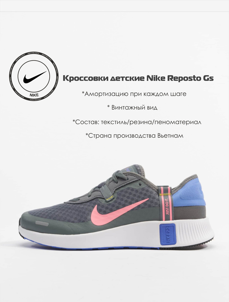 Кроссовки Nike #1