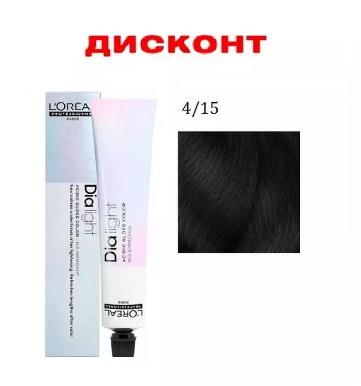 L'Oreal Professionnel Краска для волос, 50 мл #1