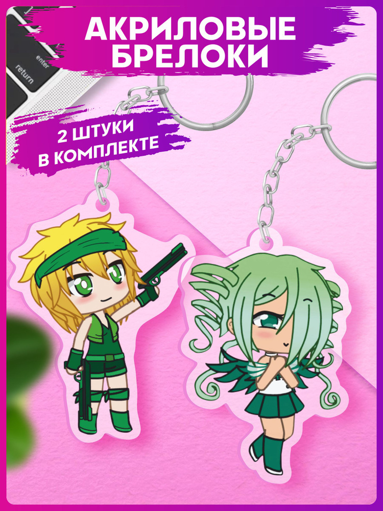 Брелок акриловый для ключей гача лайф Gacha Life #1