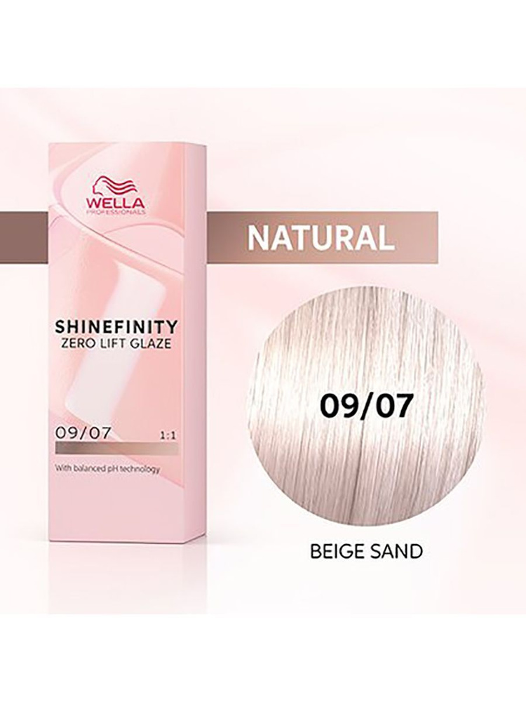 Краска гель-крем для волос Wella Shinefinity 09/07 #1