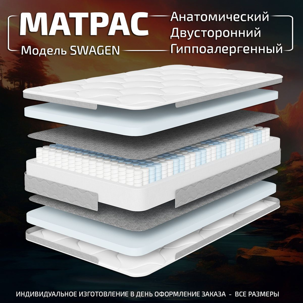 GODREST Матрас Swagen ОРТОПЕДИЧЕСКИЙ ЭФФЕКТ, Независимые пружины, 60х120 см  #1