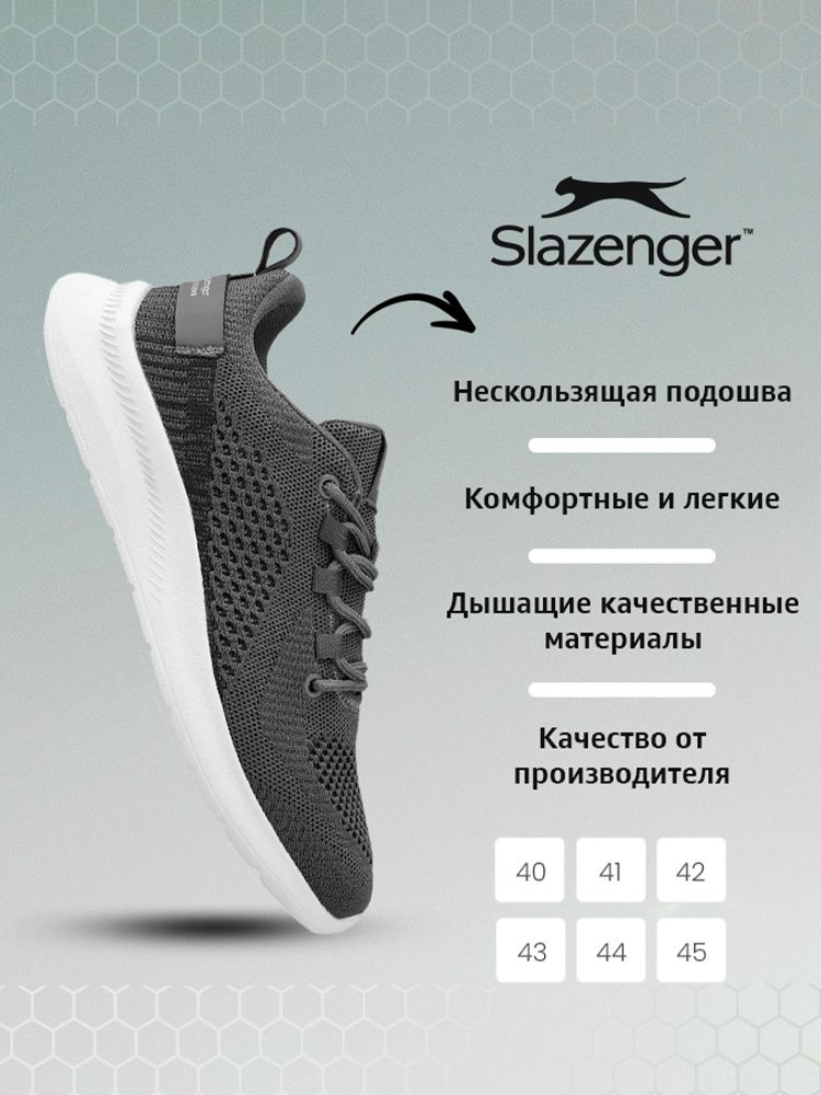 Кроссовки Slazenger #1