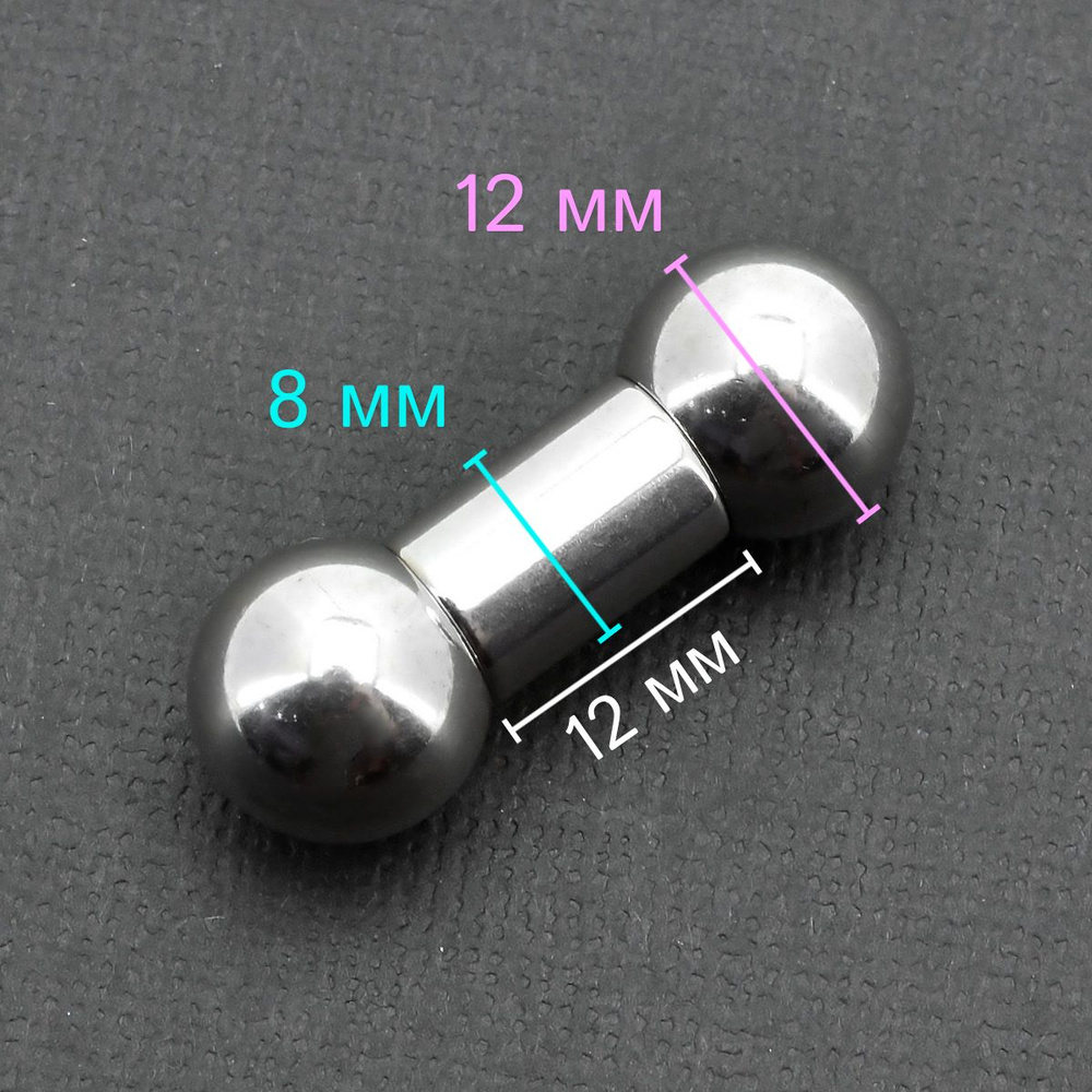 Интернал-штанга 8 мм для пирсинга Принц Альберт. IBB0, штанга 12 мм, шарики 12 мм  #1