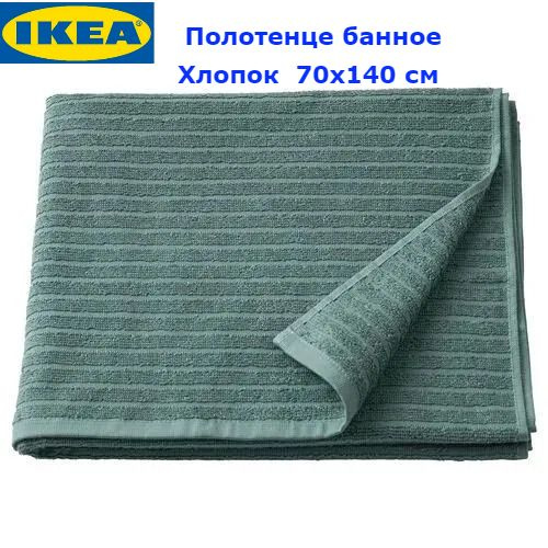 IKEA Полотенце банное, Хлопок, 70x140 см, бирюзовый #1