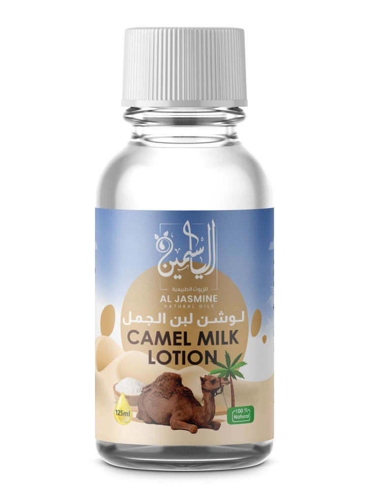 Аль Жасмин / Al Jasmine natural oils Масло лосьон с молоком верблюда 125 мл  #1