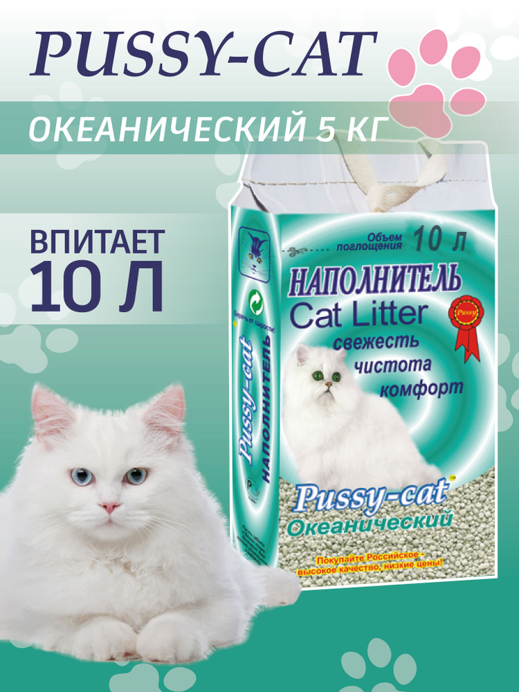 Pussy Cat Наполнитель Глиняный Впитывающий Без отдушки 5000г.  #1