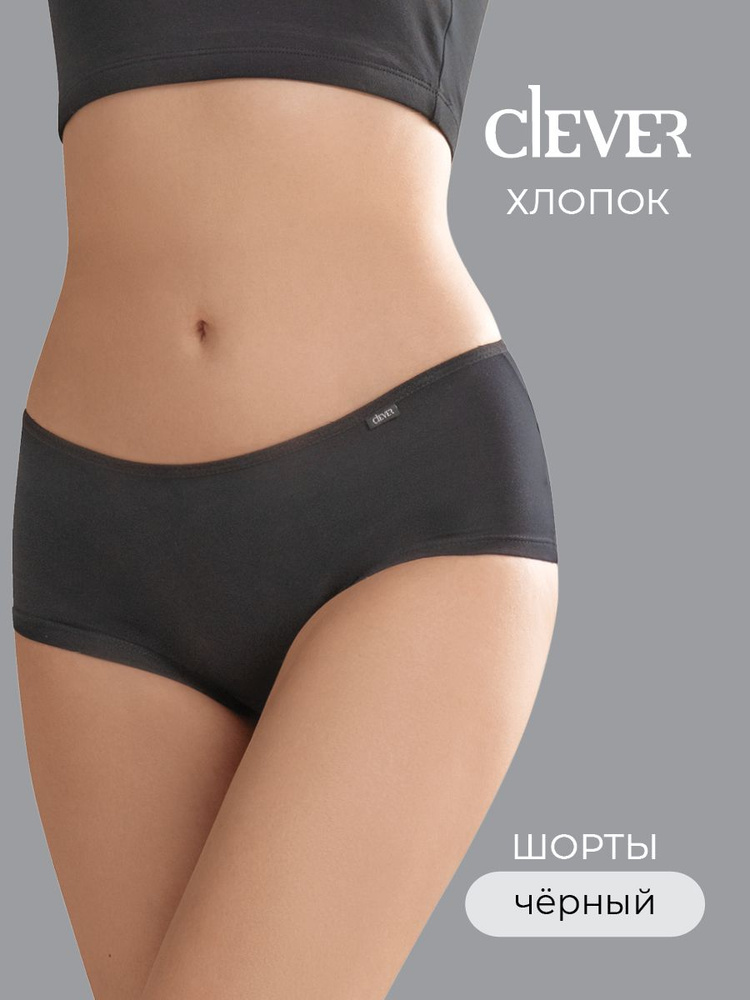 Трусы шорты CLEVER WEAR, 1 шт #1