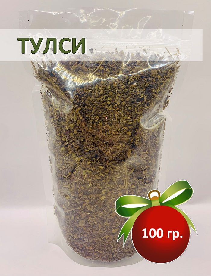 Тулси листья резанные (Tulsi Leaves Cut), All Natural, индийский чай 100 гр  #1