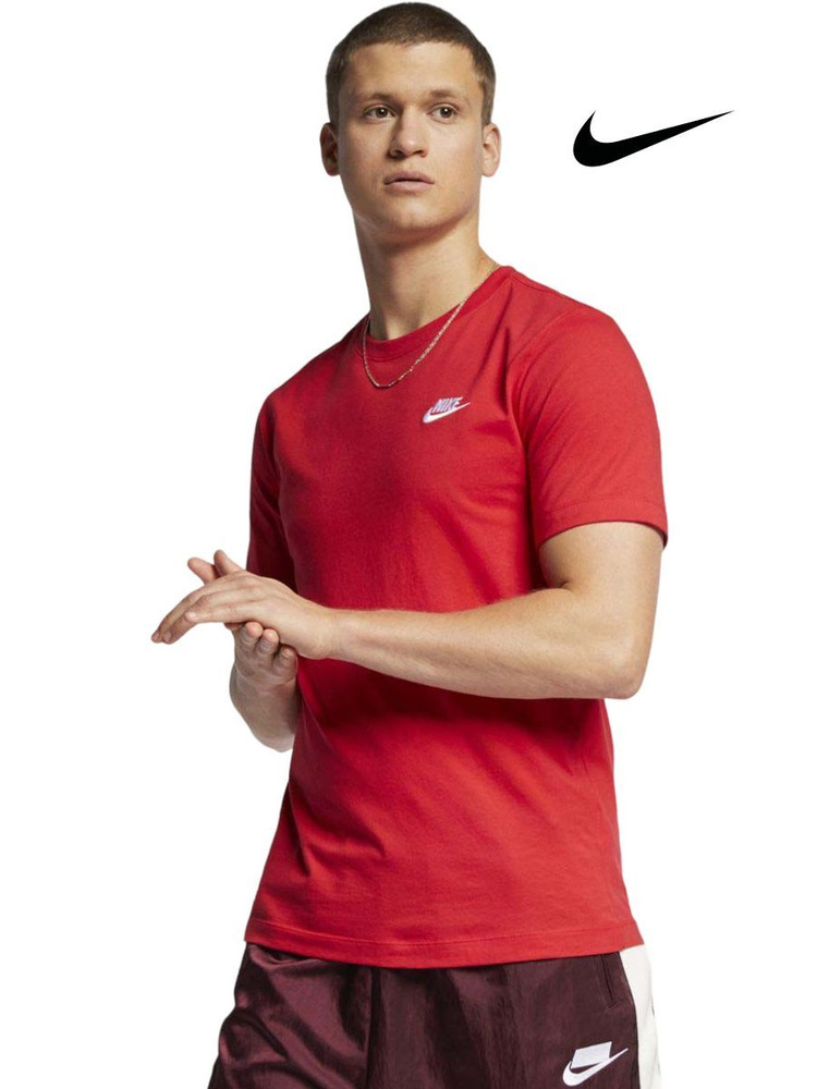 Футболка Nike #1