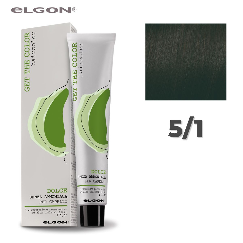 Elgon Краска для волос без аммиака Get The Color Dolce 5/1 каштановый пепельный, 100 мл.  #1