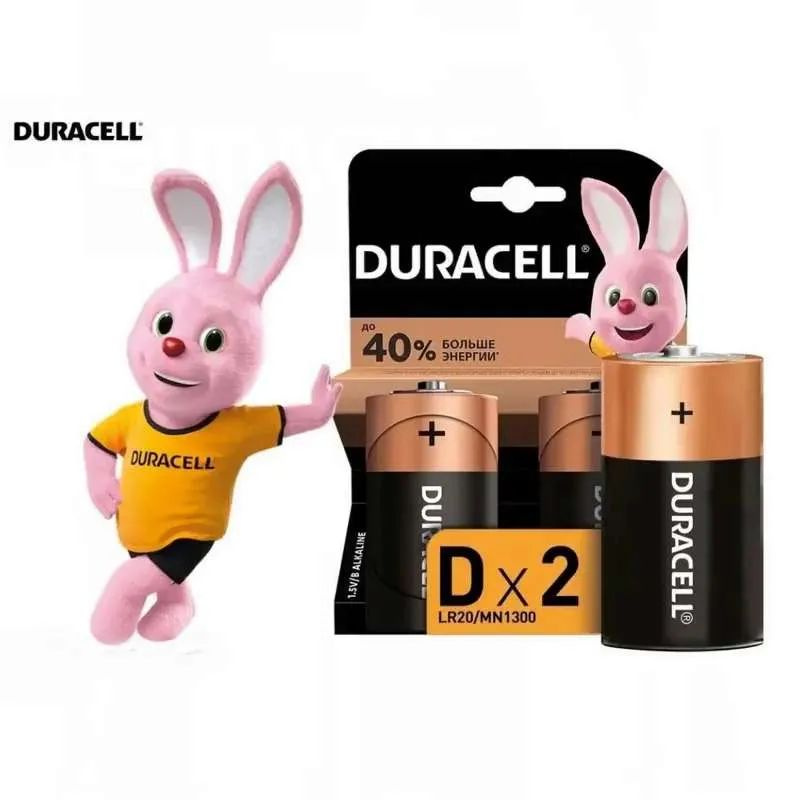 Duracell Батарейка D, Щелочной тип, 1,5 В, 2 шт #1