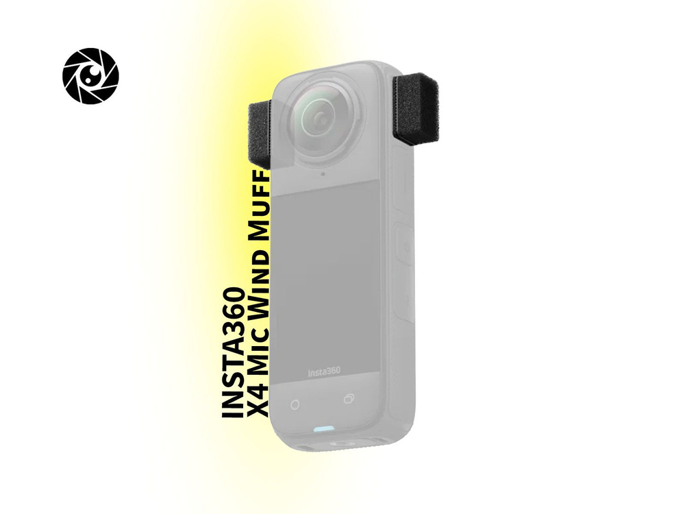 Ветрозащита для экшн-камеры Insta360 X4 #1