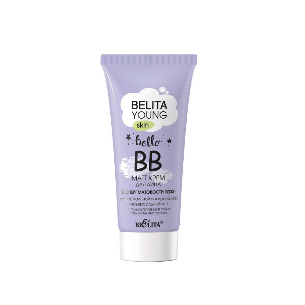 BB-matt крем BIELITA Belita Young Skin для лица Эксперт матовости кожи для нормальной и жирной кожи 30мл #1