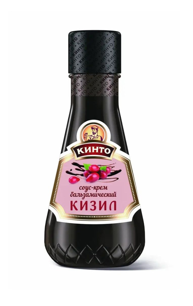 Соус-крем бальзамический Кизил ТМ" Кинто", 200гр - 2 штуки #1