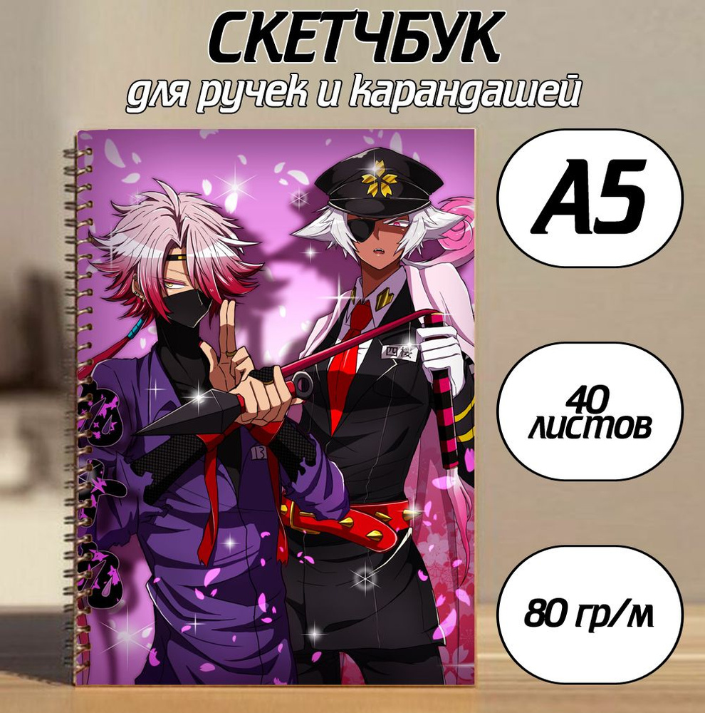  Скетчбук A5 (14.8 × 21 см), листов: 40 #1