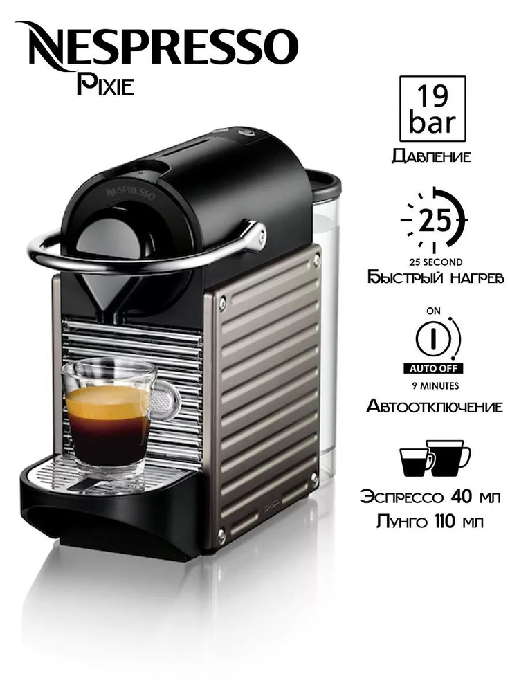 Nespresso Автоматическая кофемашина mk88057796 #1