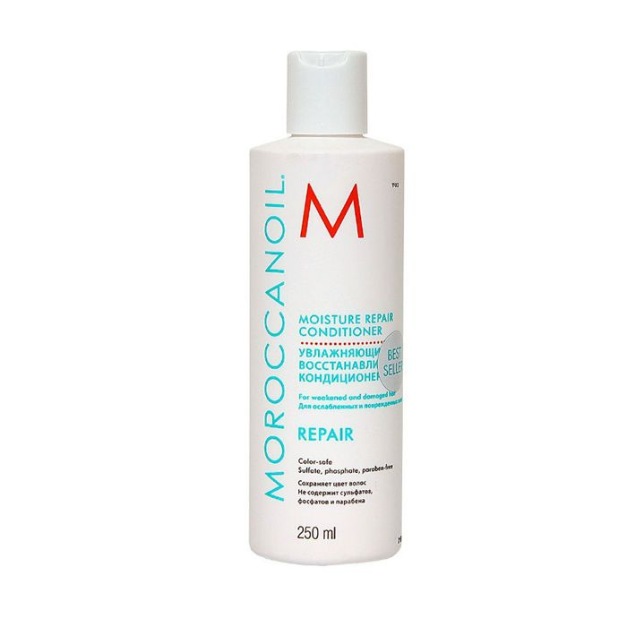 Moroccanoil Кондиционер для волос, 250 мл #1